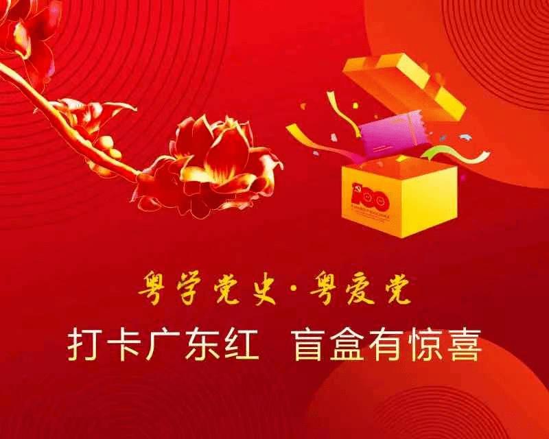卡通骆驼救援